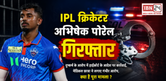Abhishek Porel Rape Case