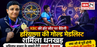 Sharmila Dhankhar KBC
