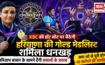 Sharmila Dhankhar KBC