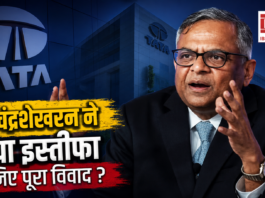Tata Sons Chairman N Chandrasekaran Resigns