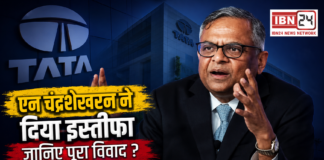 Tata Sons Chairman N Chandrasekaran Resigns