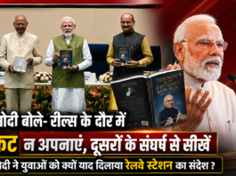 PM Modi on Reels and Shortcuts