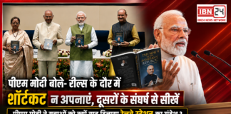 PM Modi on Reels and Shortcuts
