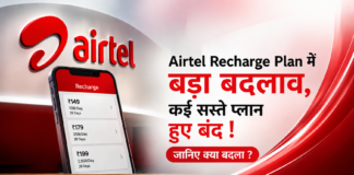 Airtel Recharge Plan Changed