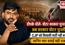 CJP Founder Abhijeet Deepke