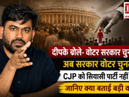 CJP Founder Abhijeet Deepke