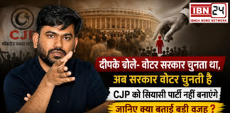 CJP Founder Abhijeet Deepke