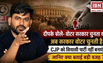 CJP Founder Abhijeet Deepke