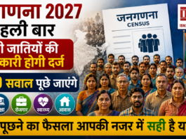 Census 2027 Caste Data to Be Collected