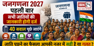 Census 2027 Caste Data to Be Collected