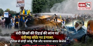 Chandigarh-Mohali Border Protest
