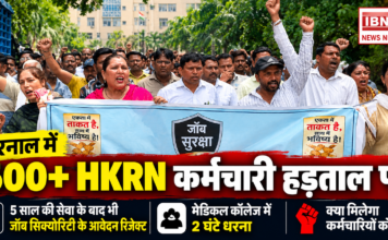Karnal HKRN Employees Protest