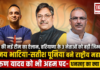 BJP New Team 2026