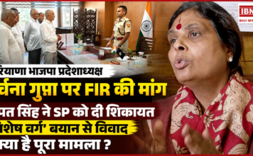 Archana Gupta Controversy