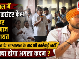 Karnal Harsh Encounter Case