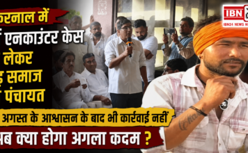 Karnal Harsh Encounter Case