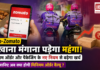 Zepto Zomato Price Hike