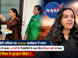 Karnal Girl Yashika Selected for NASA Program