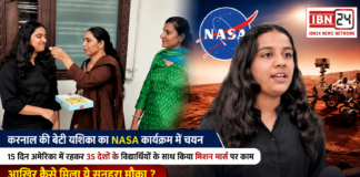 Karnal Girl Yashika Selected for NASA Program