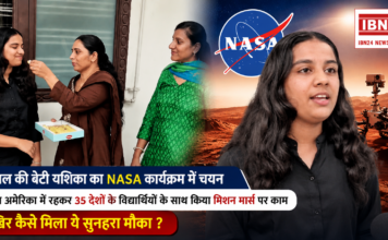 Karnal Girl Yashika Selected for NASA Program