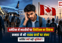 US Deportation of Indians