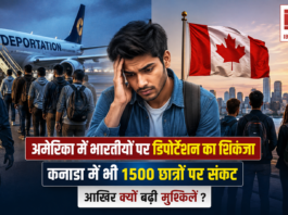 US Deportation of Indians