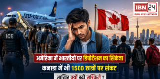 US Deportation of Indians