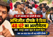Abhijeet Dipke Jaipur Ultimatum