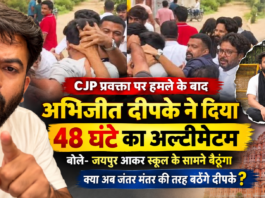 Abhijeet Dipke Jaipur Ultimatum