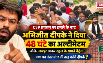 Abhijeet Dipke Jaipur Ultimatum