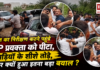 CJP Ashutosh Ranka