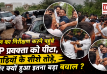 CJP Ashutosh Ranka