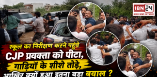 CJP Ashutosh Ranka