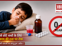 Cold Medicine Ban for Kids Under 4
