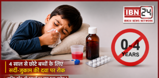 Cold Medicine Ban for Kids Under 4