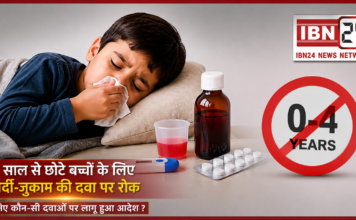 Cold Medicine Ban for Kids Under 4