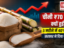 Sugar Price Hike