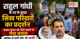 Sikh families protest outside Rahul Gandhi’s residence