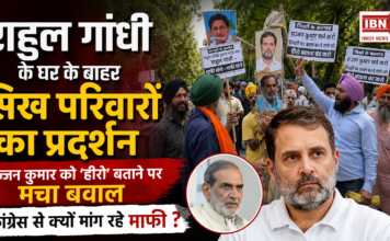 Sikh families protest outside Rahul Gandhi’s residence