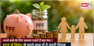 PPF Account for Child