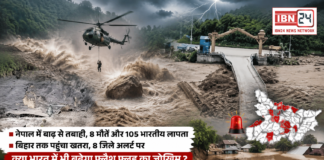 Nepal Floods