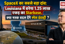 SpaceX Starbase Louisiana