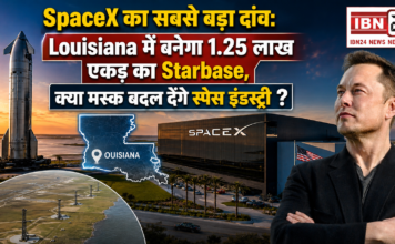 SpaceX Starbase Louisiana