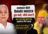 Rampal on Premanand Maharaj