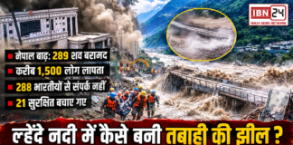 Nepal Floods
