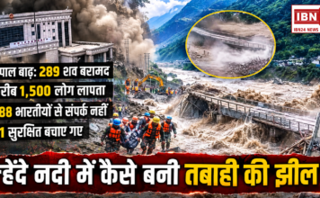 Nepal Floods