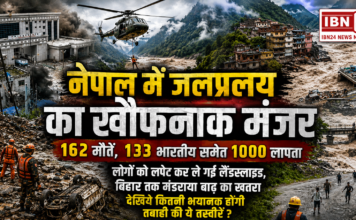 Nepal Flood 2026