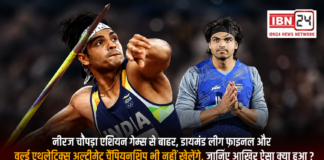 Neeraj Chopra Out of Asian Games 2026