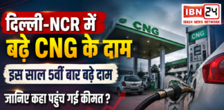 Delhi NCR CNG Price Hike