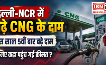 Delhi NCR CNG Price Hike